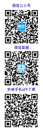 巴中人才网在线客服